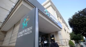 Kooperatif Bankanın Yeniden Kurulması Kıbrıs Finans Sektöründe Rekabeti Artıracak
