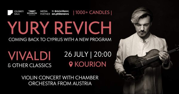 Kourion'da Yıldızlı Bir Gece: Kemancı Yury Revich ve Avusturya Oda Orkestrası 26 Temmuz'da Sahne Alıyor