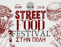 Polis'te Sokak Lezzetleri Festivali Başlıyor