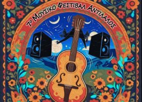 Kyperounta'da 7. Antilalos Müzik Festivali