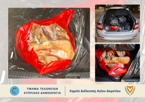 Ayios Dhometios Geçiş Kapısı'nda 245 Kilo Deri ve Sakatatla Yakalandı