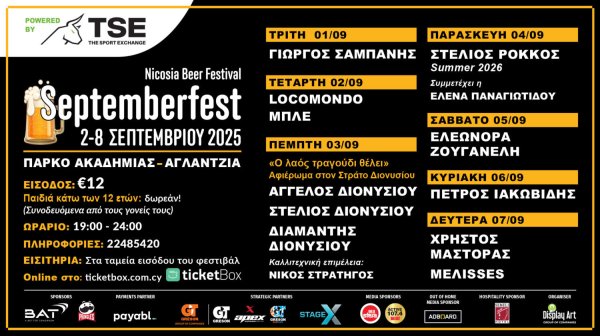 Septemberfest Nicosia Bira ve Eğlence Festivali 15. Yılına Geri Dönüyor