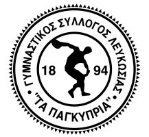 Dünya Atletizm Şampiyonası'nda Yarışan Kıbrıs Atletlerine Tebrik