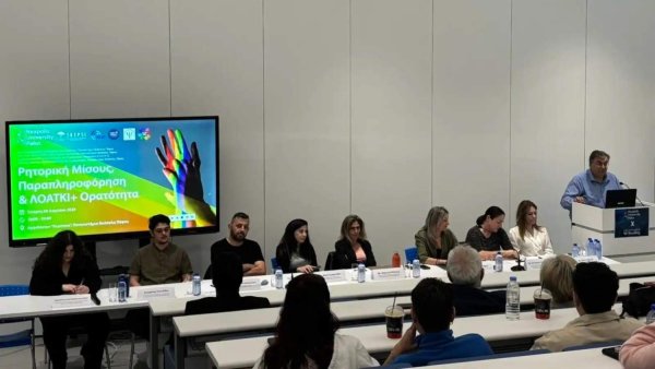 Kıbrıs'ın Tek Üniversitesi Hakları Gözlemevi İkinci Yılına Beş Yeni Çalışmayla Girdi