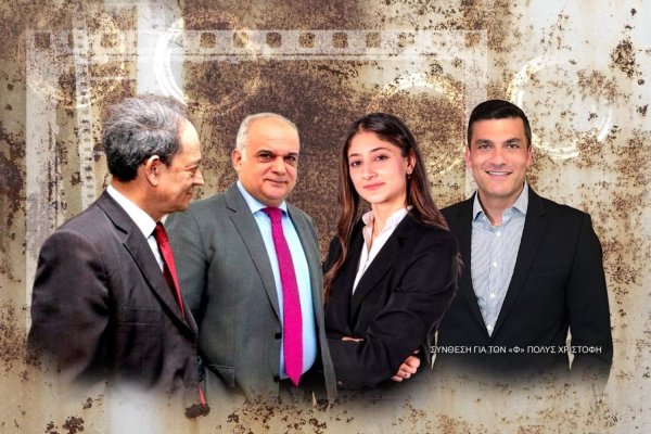 EDEK Liderlik Yarışmasını Dört Tüm Teklifin Onaylanmasıyla Açtı