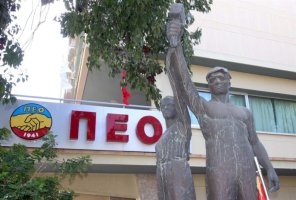 PEO, Engelli Çocuk Refakatçilerinin Maaş Artışının Askıda Kalmasına Tepki Gösterdi