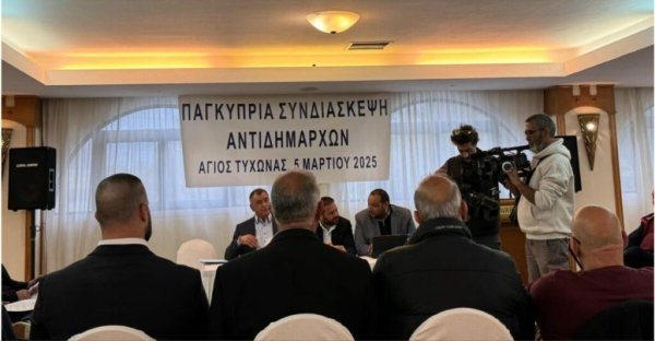 İçişleri Bakanı'ndan belediye başkan yardımcısı sayısını azaltma hamlesi
