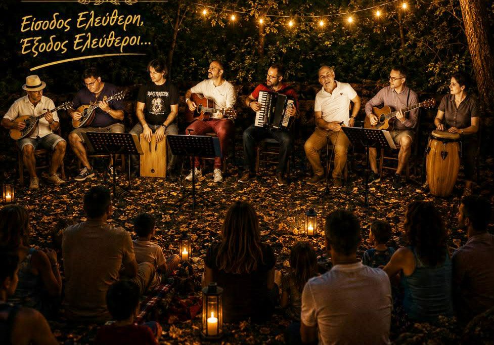 Yeni Ay Altında Müzik: Polystipos'ta Funtoukoselinos 2026 Festivali