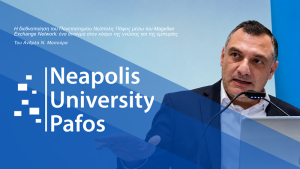 Neapolis University Pafos, Magellan Değişim Ağıyla Küresel Ağını Genişletiyor