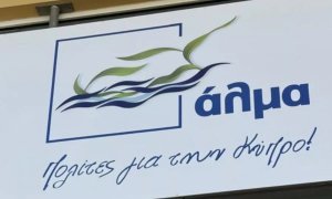 ALMA: DSÖ Raporu Genel Sağlık Sistemi'ndeki Hataları Düzeltmek İçin Bir Fırsat