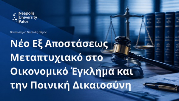 Neapolis Üniversitesi'nden Ekonomik Suçlar ve Ceza Adaleti Alanında Yeni Yüksek Lisans Programı