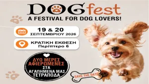 Kıbrıs'ın İlk Köpek Festivali Lefkoşa'da Düzenleniyor