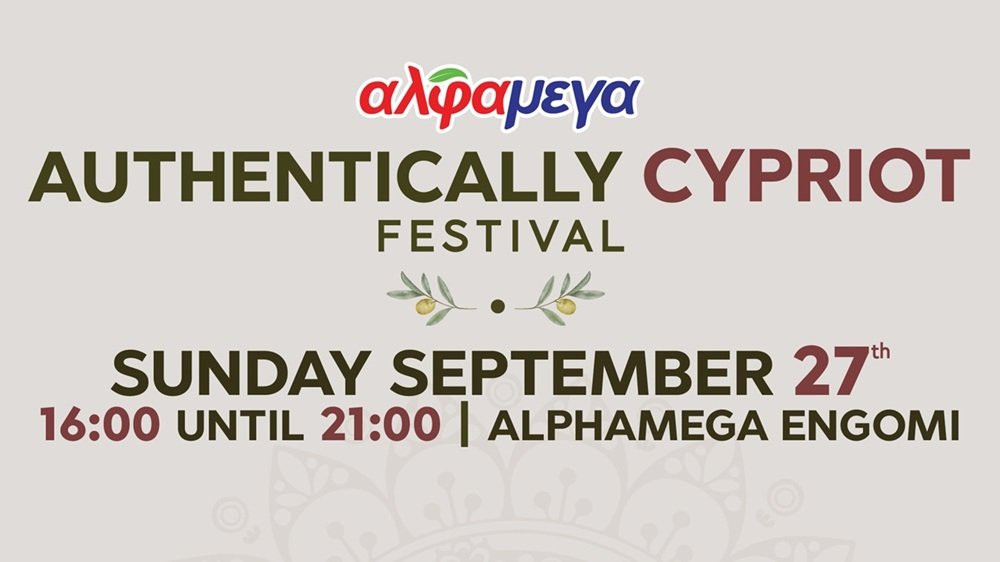Alphamega ikinci Gerçekten Kıbrıslı Festivali'nde Kıbrıs geleneğini kutluyor