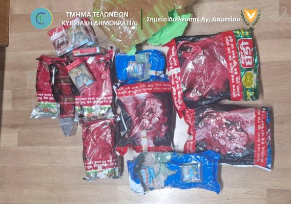 Neredeyse 5 kg gümrüksüz nargile tütünü geçiş noktalarında ele geçirildi