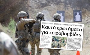 Atina mahkemesi Kıbrıs askeri teçhizatını inceliyor, 25 yaşındaki asker Stavrovouni el bombası patlamasında gözünü kaybetti