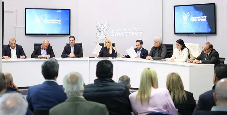 DISY, Averof Neofytou'nun cumhurbaşkanlığı adaylığına yanıt verdi; parti tüzüğü ve kolektif kararları vurguladı