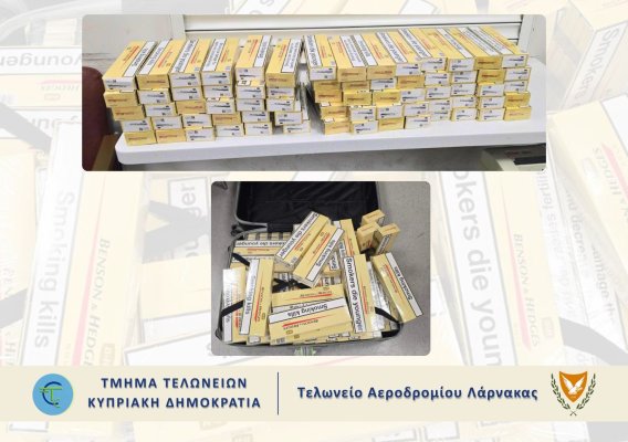 Larnaka Havalimanı'nda 14 Bin Sigaralık Vergi Kaçakçılığı Girişimi