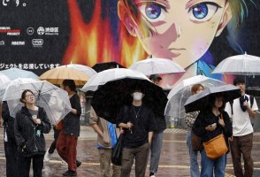 Doğu Japonya'ya tayfun yaklaşıyor, sel ve heyelan uyarıları verildi