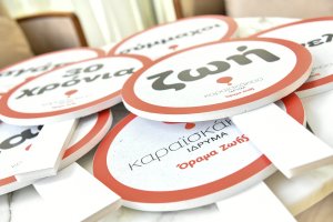 Koşucular Karaiskakio Vakfı için 2.500 euro topladı