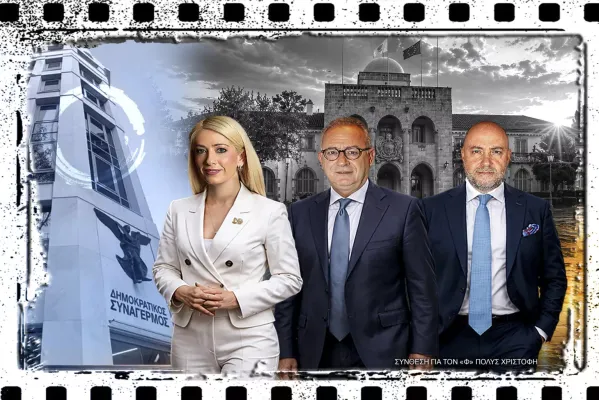 Disy'de gerilim tırmanıyor Averof Neofytou cumhurbaşkanlığı adaylığına işaret etti