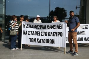 Mitsero'da asfalt fabrikasına karşı cuma günü öğrenci boykotu