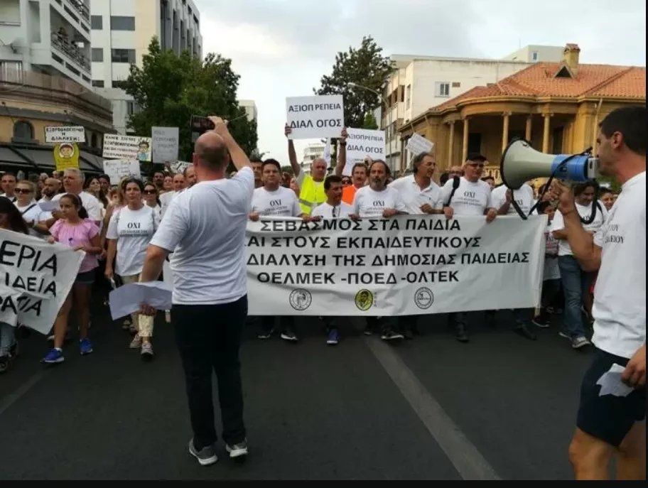 Eğitim Bakanlığı Destek Personeli Hakları İçin Bugün Cumhurbaşkanlığı Sarayı'na Yürüdü