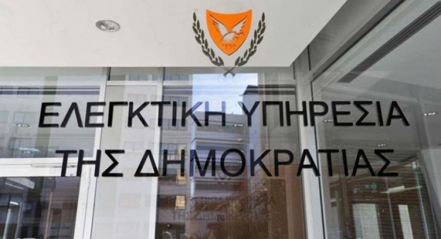 Güney Kıbrıs Denetim Dairesi: 852 savaş esiri ödeneğinden 8'i hak sahibi görünmüyor
