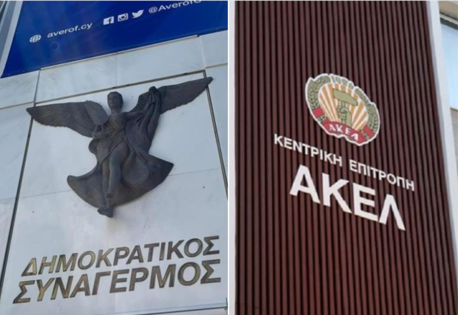 AKEL'de 2028 başkanlık yarışı için hazırlıklar başladı, DISY'de yeni aday belirsizliği sürüyor