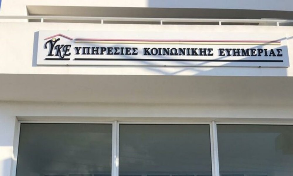 Sosyal hizmet görevlileri 23 Ekim'de 24 saatlik grev yapıyor: Personel açığı ve güvenlik eksikleri