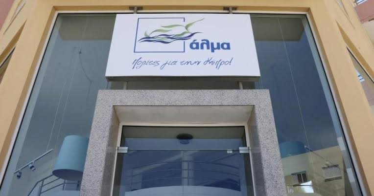 Kıbrıslı Alma Hareketi, Larnaka marinası için 11 kelimelik yasa önerisini Pazartesi Meclis'e sunacak
