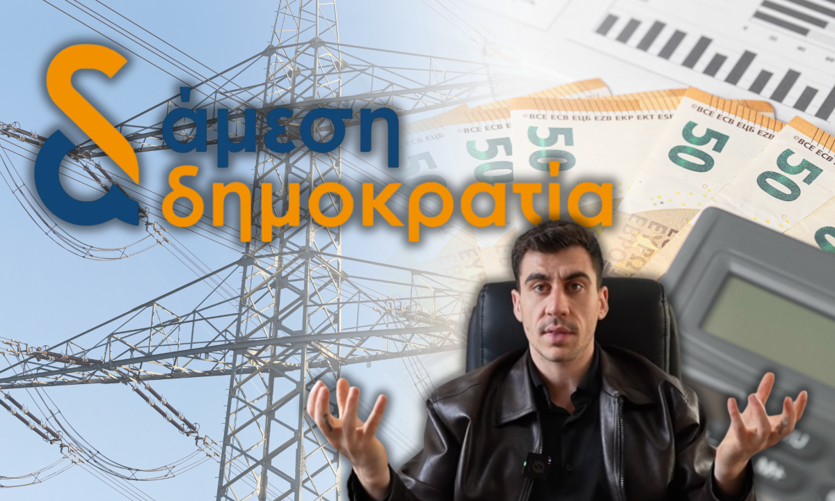 Elektrik protestosunu düzenleyen Amesi Dimokratia, Hristodulidis'e muhtıra sundu