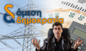 Elektrik protestosunu düzenleyen Amesi Dimokratia, Hristodulidis'e muhtıra sundu