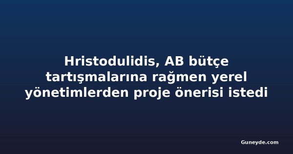 Hristodulidis, AB bütçe tartışmalarına rağmen yerel yönetimlerden proje önerisi istedi