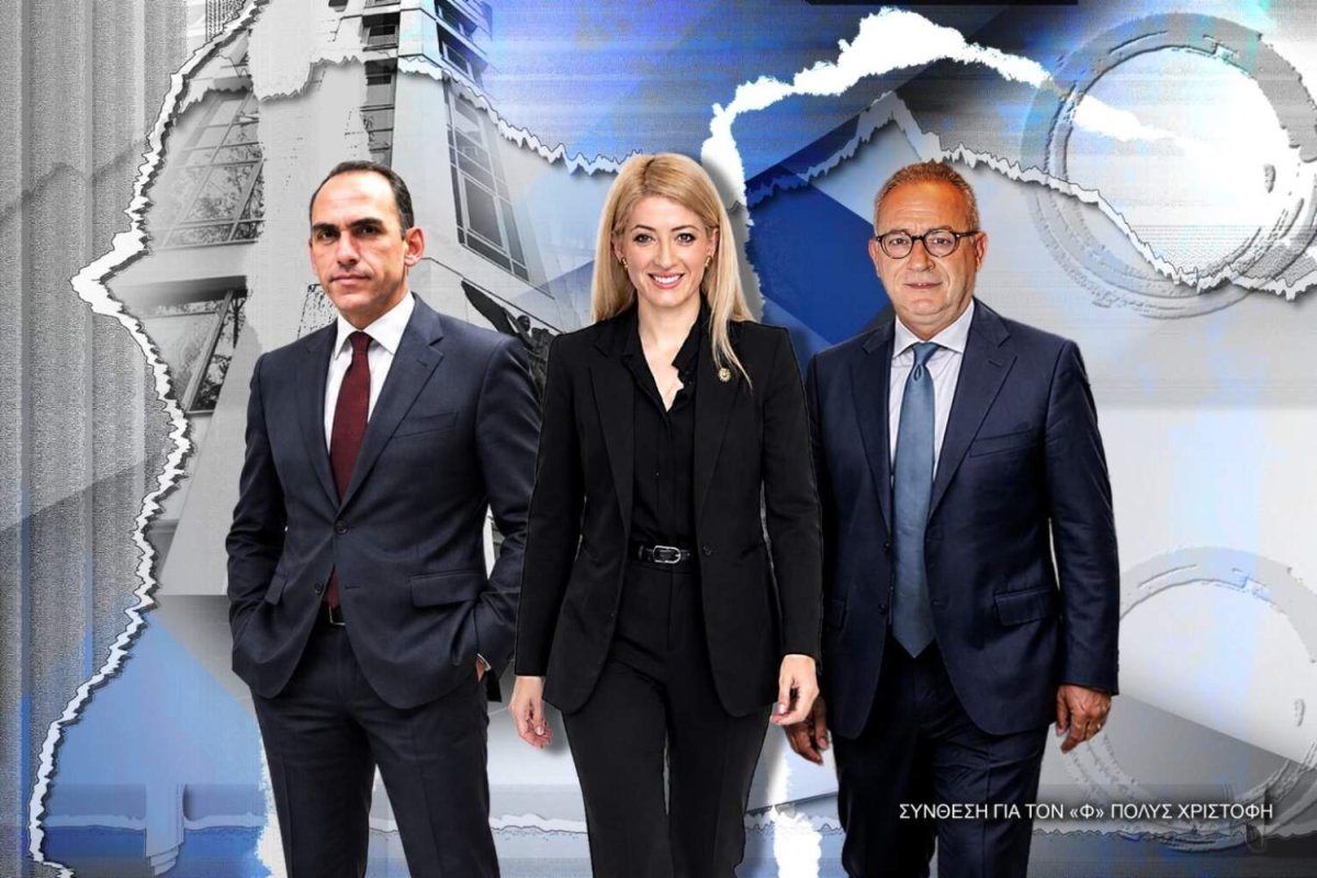 Eski DİSİ genel başkan yardımcısı Georgiades, Neofytou'nun cumhurbaşkanlığı adaylığına destek vermeyecek
