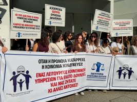 Sosyal refah görevlileri personel açığı ve çalışma koşulları nedeniyle grev yaptı