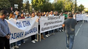 Kıbrıs'ta öğretmenler atama reformuna karşı cumhurbaşkanlığı önünde protesto düzenledi