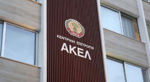AKEL'in sağcı başkanlık adayları