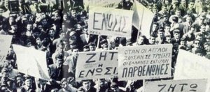 Kıbrıs'ta 1931 Ekim Ayaklanması'nın 95. yılı: Bu tarih unutulma tehlikesiyle karşı karşıya