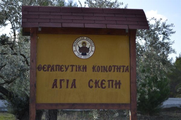 Kıbrıs Cumhurbaşkanı Hristodulidis: Agia Skepi gibi tedavi merkezleri devletin yerini alıyor