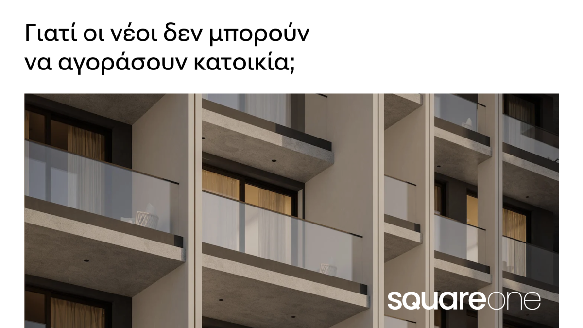 Asgari metrekare kuralları Kıbrıs'ta ilk ev almayı zorlaştırıyor mu?