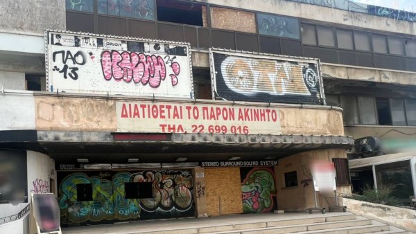 Engomi'deki eski Othello sineması tehlikeli bina ilan edildi ama alt katında işletmeler faaliyet gösteriyor