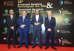 Cumhurbaşkanı Hristodulidis: Kıbrıs'ta büyüme Avrupa ortalamasının üzerinde seyrediyor