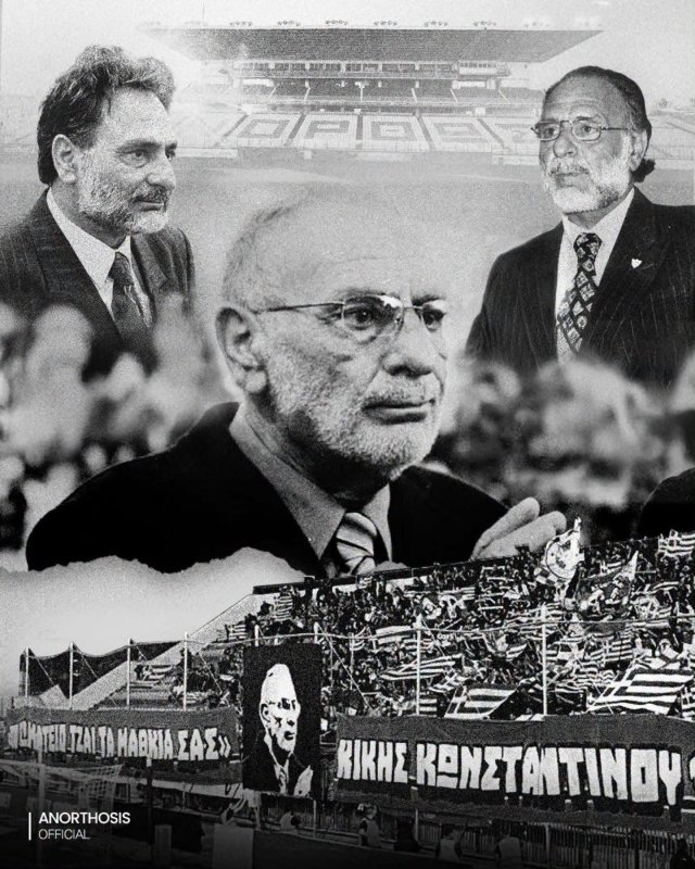 Anorthosis Famagusta eski başkanı Kikis Konstantinou ölümünün üçüncü yılında anıldı