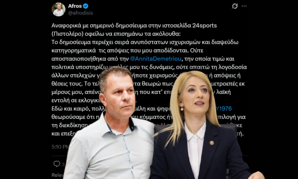 Meclis Başkanı Ofisi Direktörü Yannis Afrodisi, Annita Dimitriou ile koptuğu iddialarını yalanladı