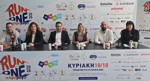 Alphamega Run as One 2026 hayır koşusu 18 ekim'de Lefkoşa'da