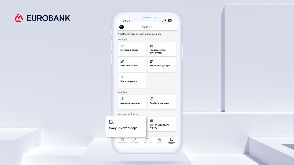 Eurobank Kıbrıs'tan yeni hizmet: Banka hesabı artık cep telefonundan dakikalar içinde açılıyor