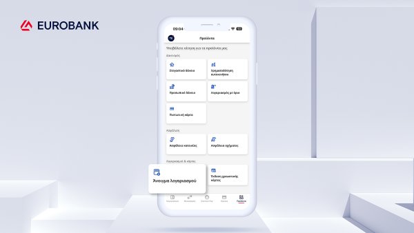 Eurobank Kıbrıs'tan yeni hizmet: Banka hesabı artık cep telefonundan dakikalar içinde açılıyor