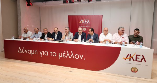Güney Kıbrıs'taki AKEL partisi, 2028 cumhurbaşkanlığı için DİKO dahil siyasi köprüler arıyor