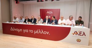 Güney Kıbrıs'taki AKEL partisi, 2028 cumhurbaşkanlığı için DİKO dahil siyasi köprüler arıyor